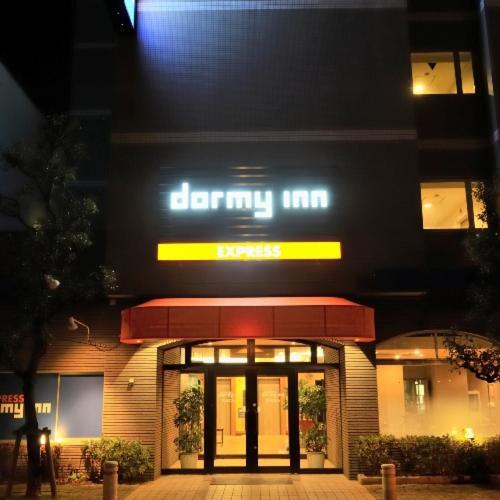 Dormy Inn Express Soka City المظهر الخارجي الصورة