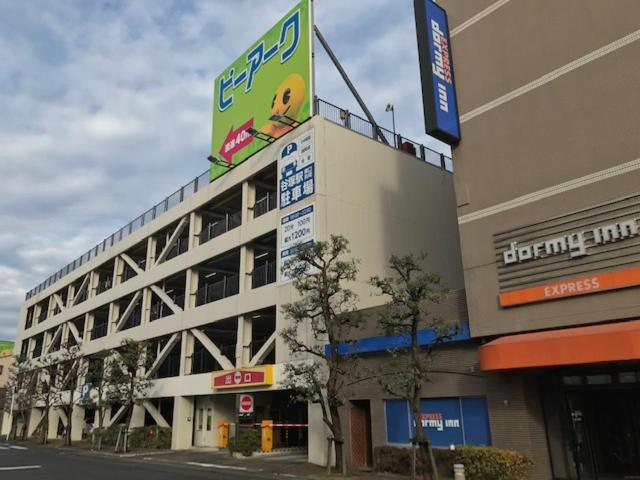 Dormy Inn Express Soka City المظهر الخارجي الصورة